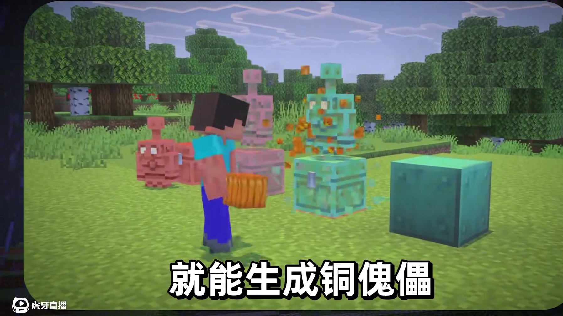 突然明白了自己的游戏弟位... #我的世界 #游戏