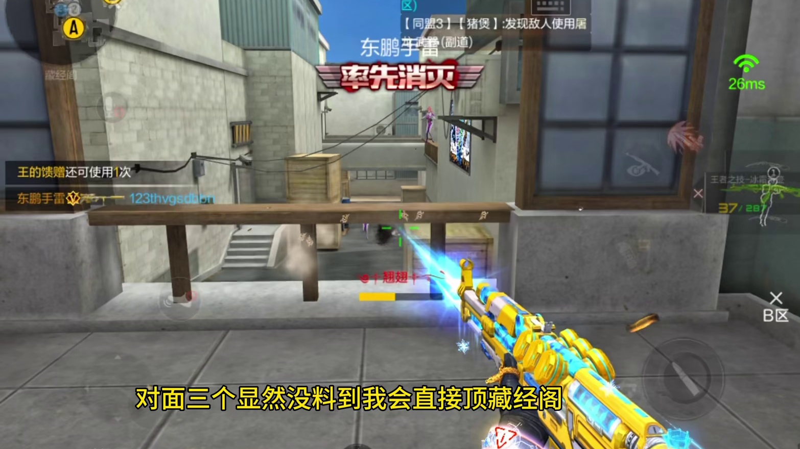 AK47-王者之技，一线水平？#CF手游 #CF手游铠甲勇士联动