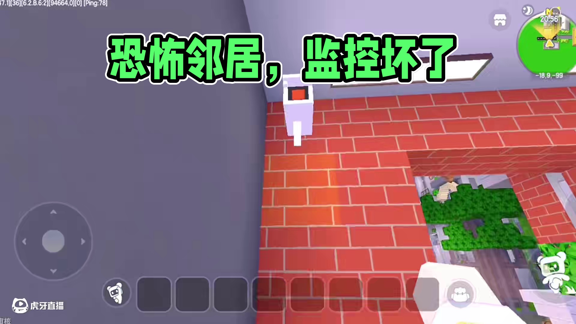 迷你世界拍戏：恐怖邻居…回家后发现有人 #迷你世界拍戏 #迷你世界生存 #动画短片 #游戏日常 #热