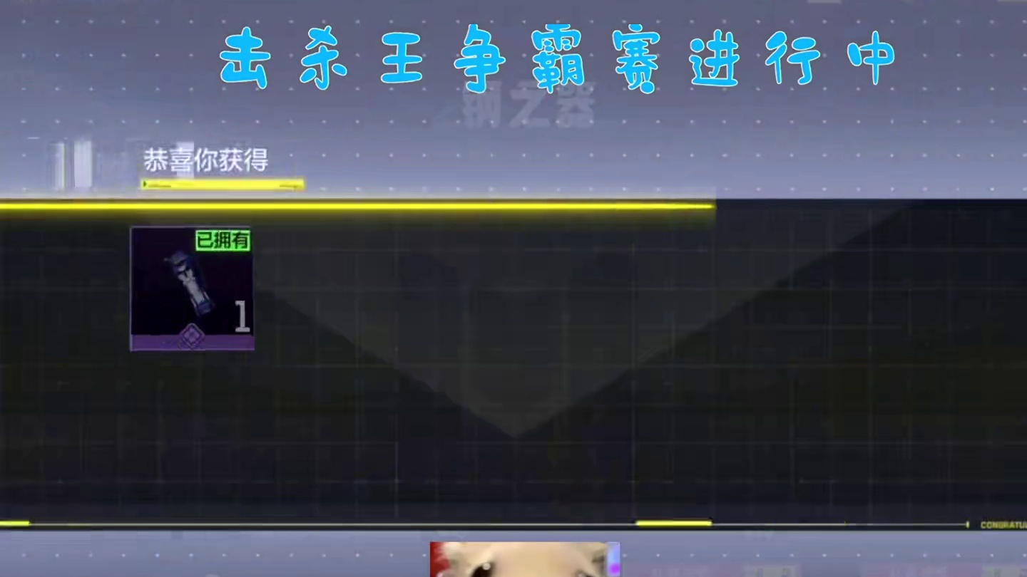 省流：哦哦昂哦！#codm