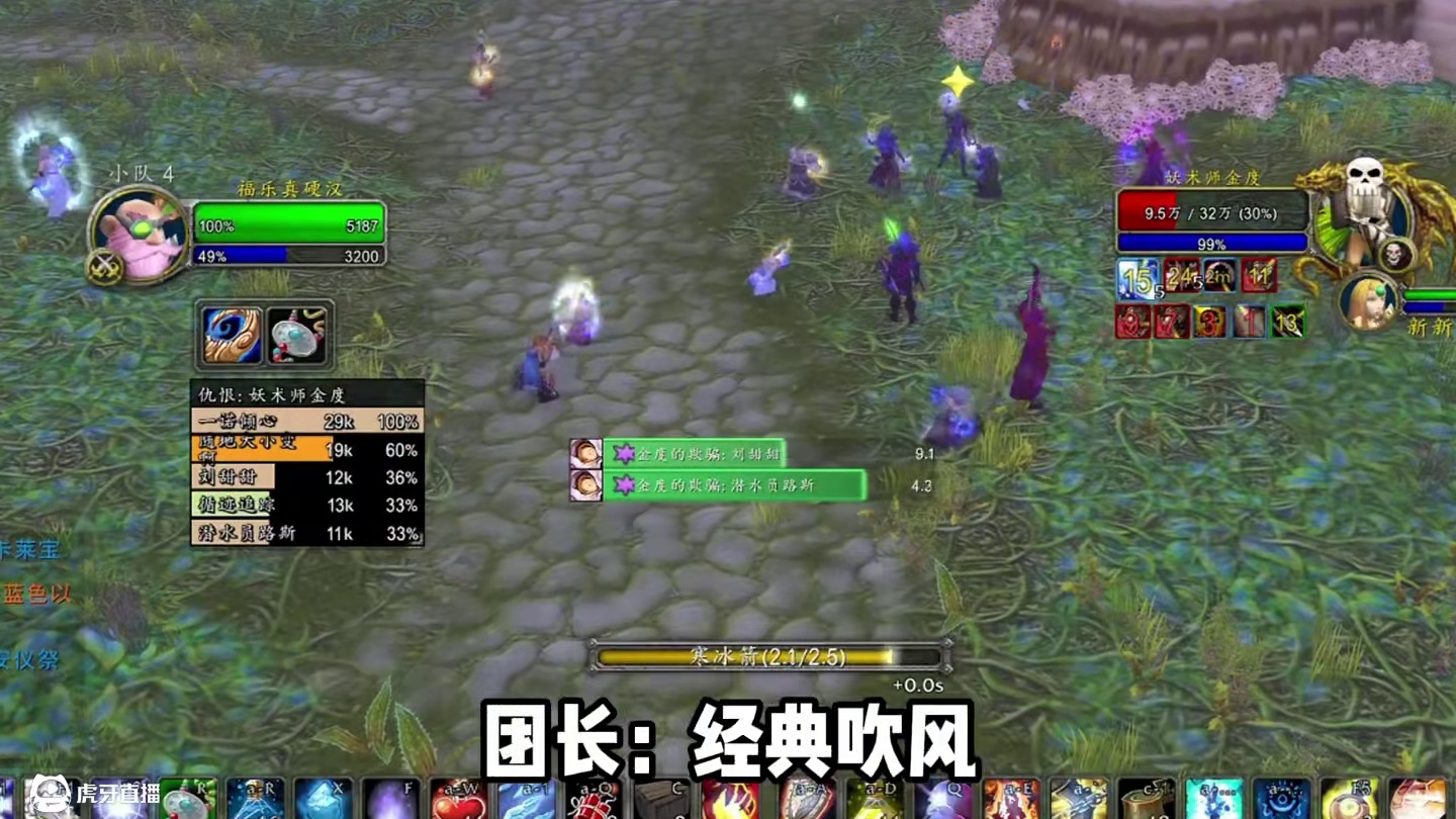 这团长真的是高情商 #魔兽世界 #魔兽怀旧服 #我们比你们多一个世界 #魔兽世界硬核模式