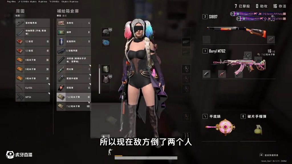 真正的绝地求生，投掷物逆袭翻盘，这震爆弹香不香？ #pubg #pubg暑期吃鸡训练营 #2025鸡
