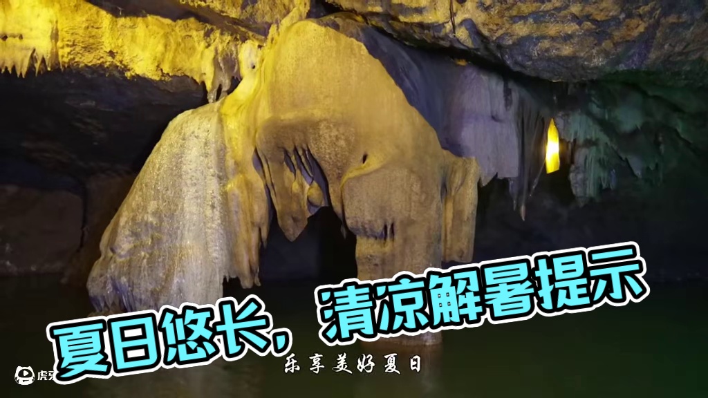 小暑至，蝉声响，夏令正悠长；温风起，点荷妆，梅汤引新凉。心静自然凉，是盛夏纳凉的最高境界。小暑已至，