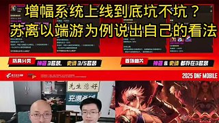 不充錢的，熬過去就送 熬不過就退