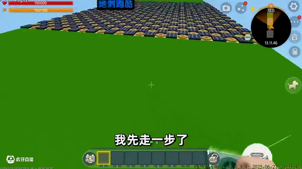 #迷你世界 #迷你超好玩 #申请加入美食村 #迷你世界游戏解说 #游戏日常分享