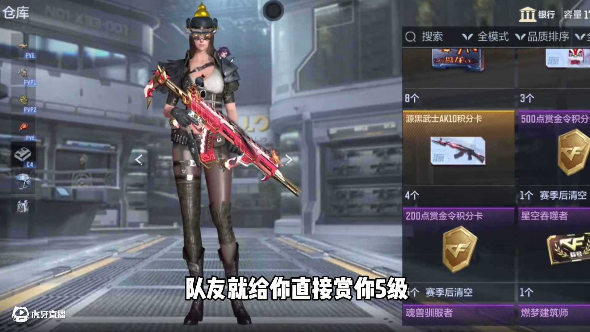 赛季初就清空赏金币！过载皮肤放弃了！ #CF手游铠甲勇士联动 #cf手游 #穿越火线手游 #cfm 