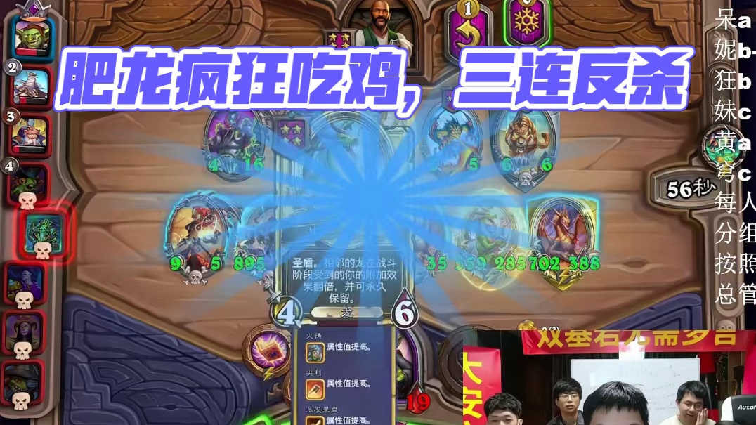 “千血”肥龙吃鸡有手就行! “