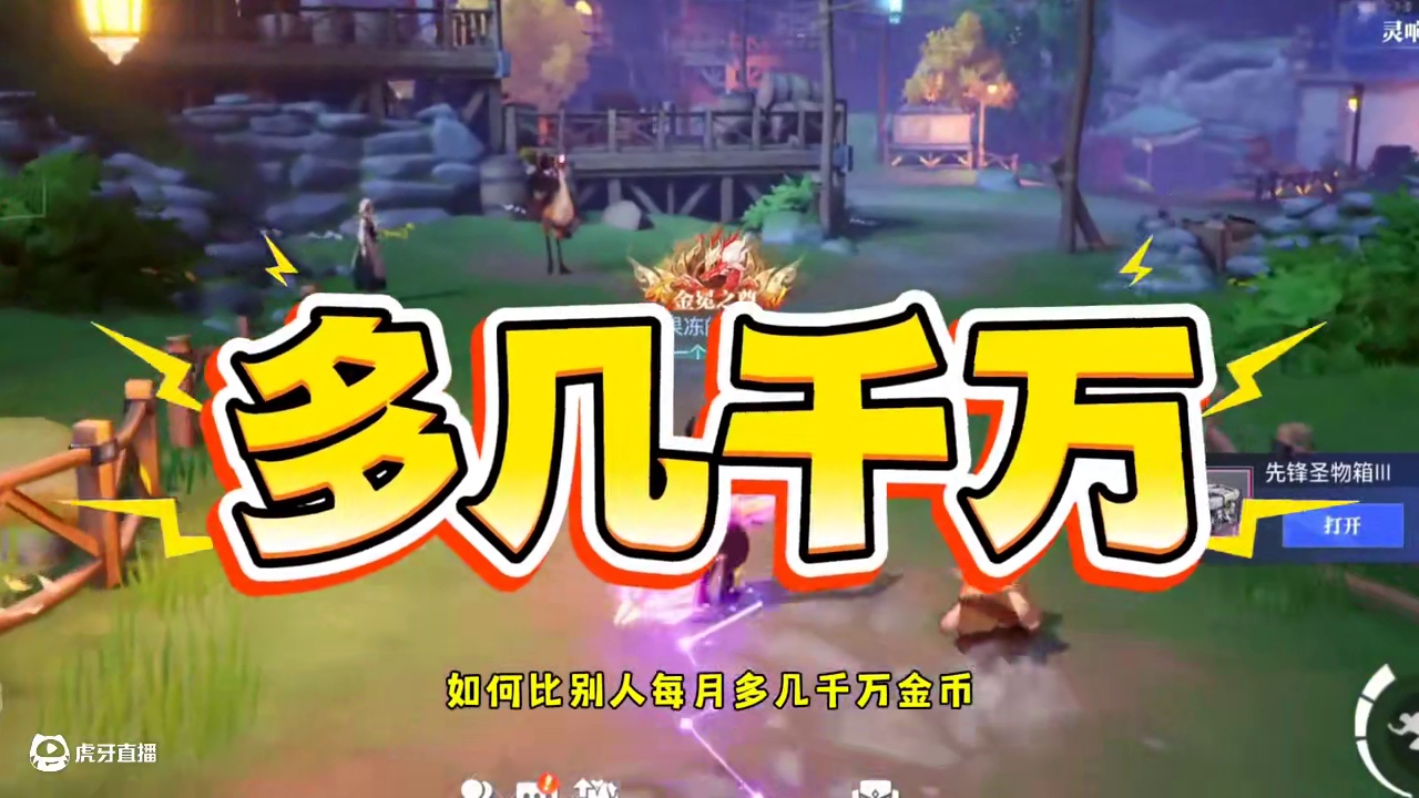 团本扫荡规划来了
#晶核创作激励 #晶核coa #晶核二周年 #晶核新职业鬼刃 #王心凌代言晶核