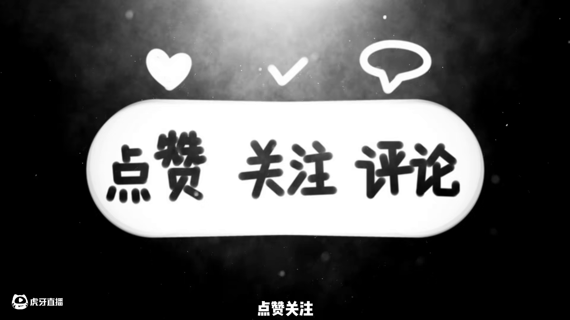 全网最细血河沧澜团本外城PVE毕业攻略，汲川昆吾封神！ #逆水寒手游 #逆水寒全民制作人 #逆水寒手