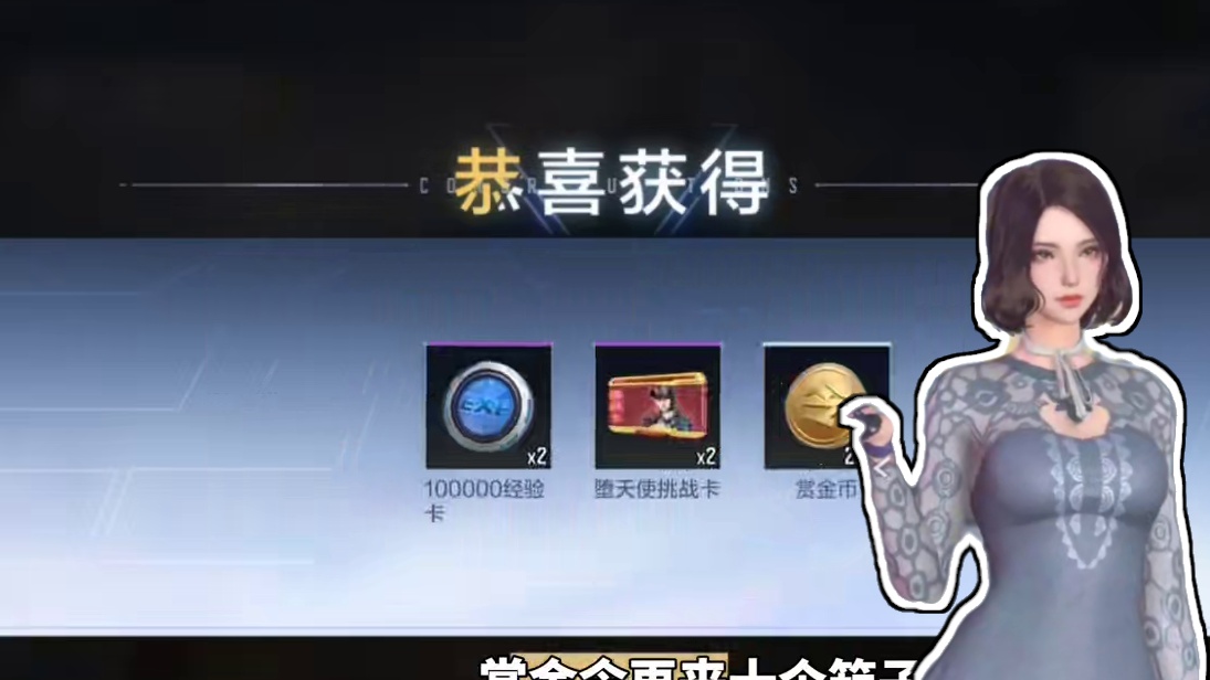 白嫖党冲级开箱的第3天！爆率真高150级30片天公 #cf手游 #cf手游铠甲勇士联动 #穿越火线手