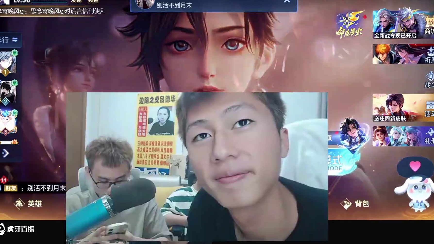 德华给蹭流的柱子发工资，没想到后面还有连续反转 #吕德华 #柱子 #春虫虫 #龟田