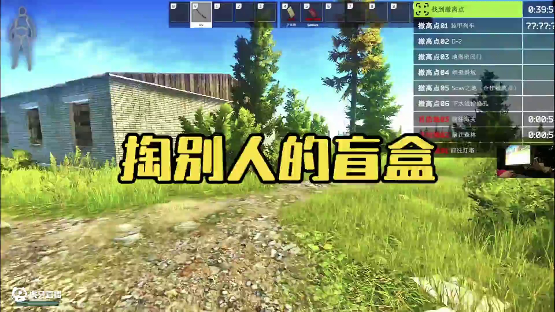 #逃离塔科夫  洗脚掏一次100W，咱们掏别人的