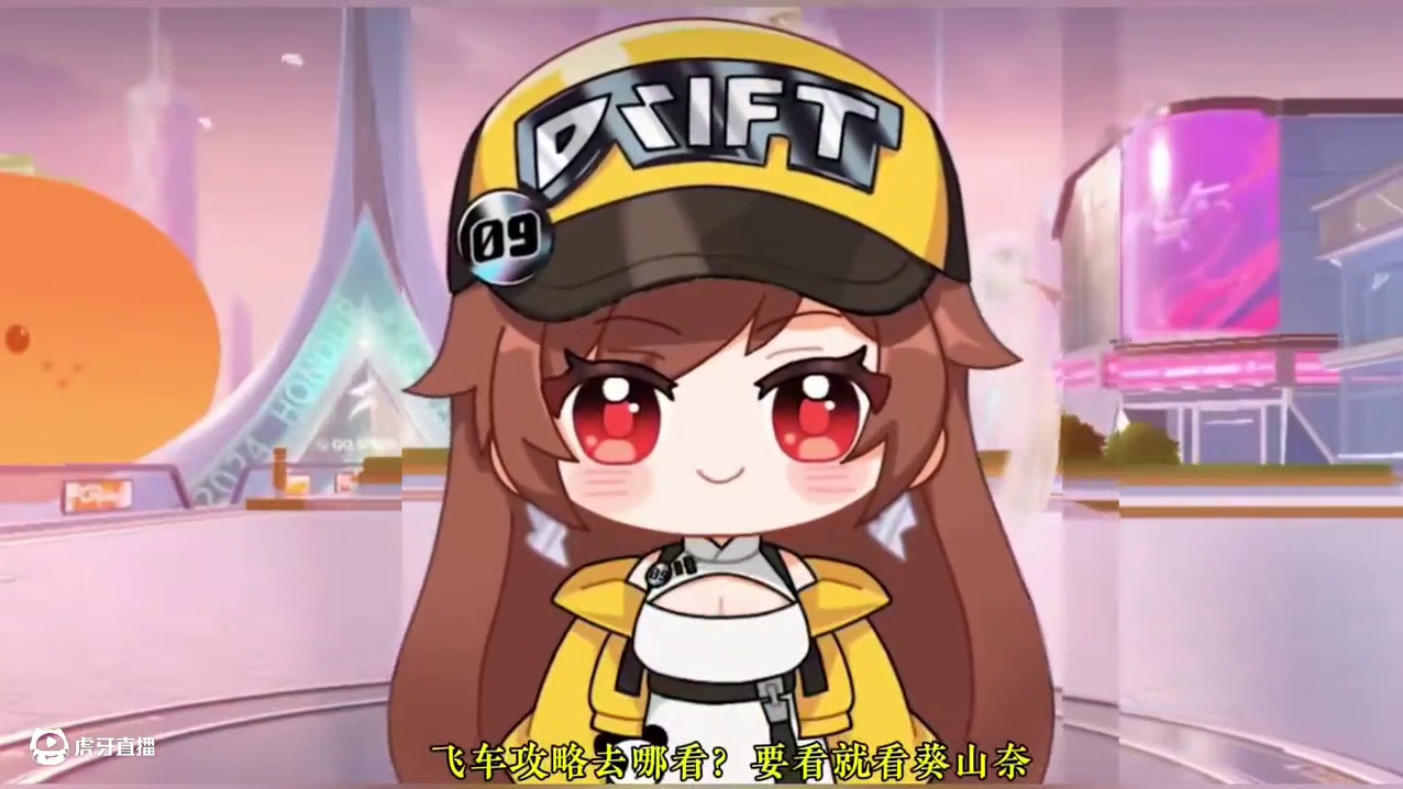 神威泰坦的含金量，下架两月光速返场还带新皮肤登场！ #qq飞车手游 #QQ飞车手游公测7周年 #QQ