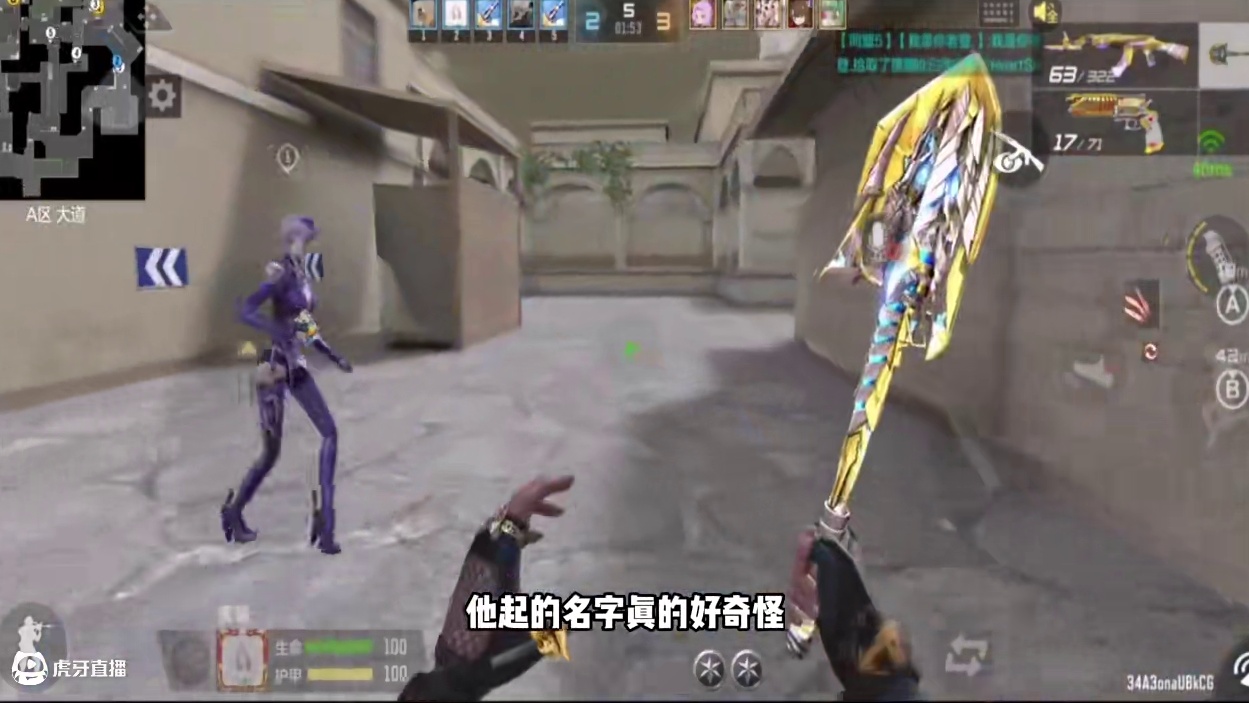 排位赛黑色城镇，王翼卡点在火车，直接三连消灭 #CF手游铠甲勇士联动 #CF手游