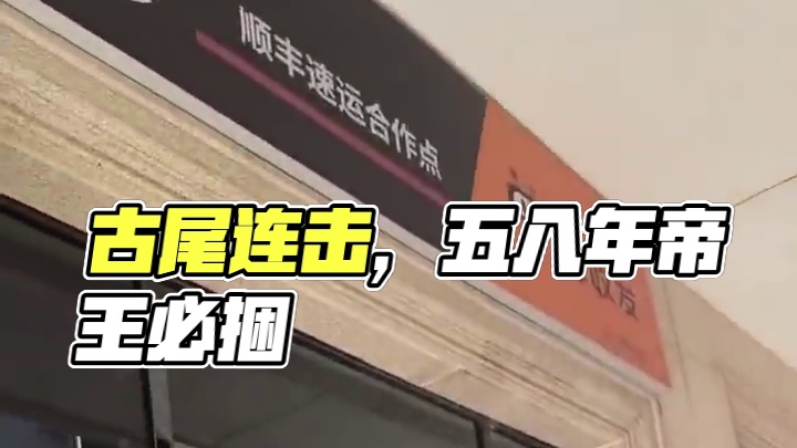 我发布了一个新视频，快来围观吧！