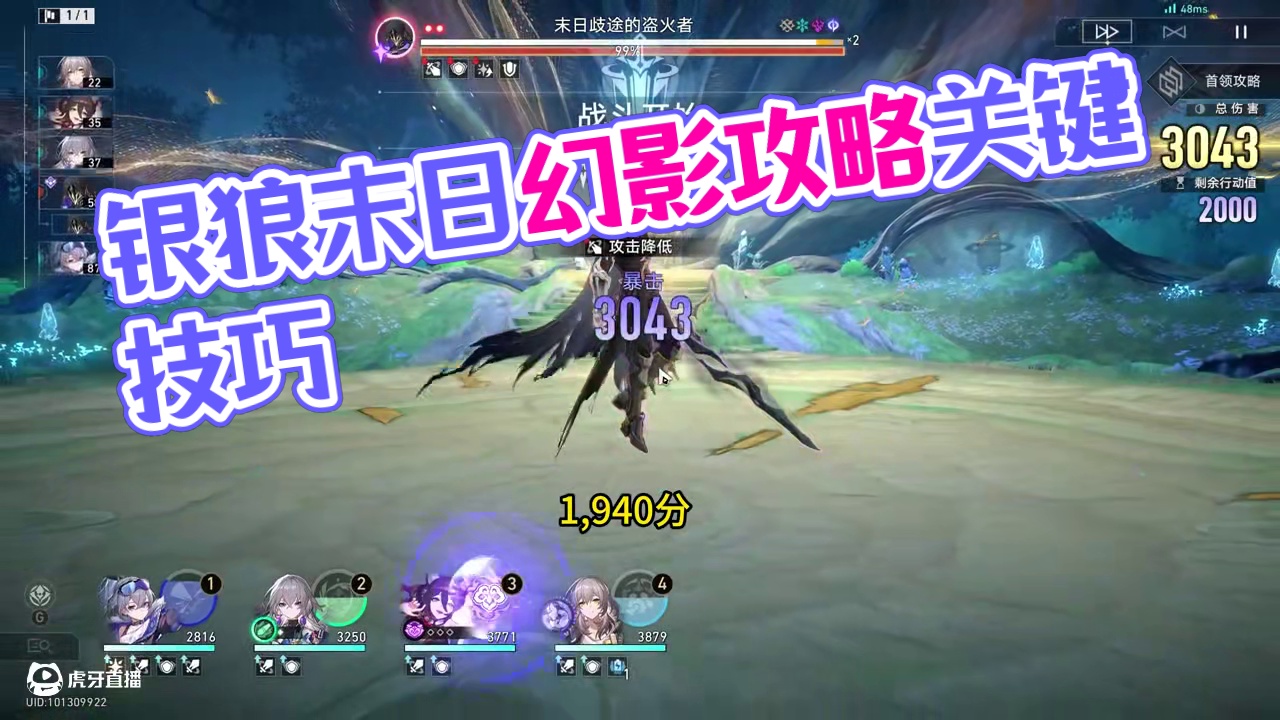 银狼3限定金0t末日幻影3940分 水温降低，但是顶分非常困难！
今天给大家带来
2+0银狼末日幻影