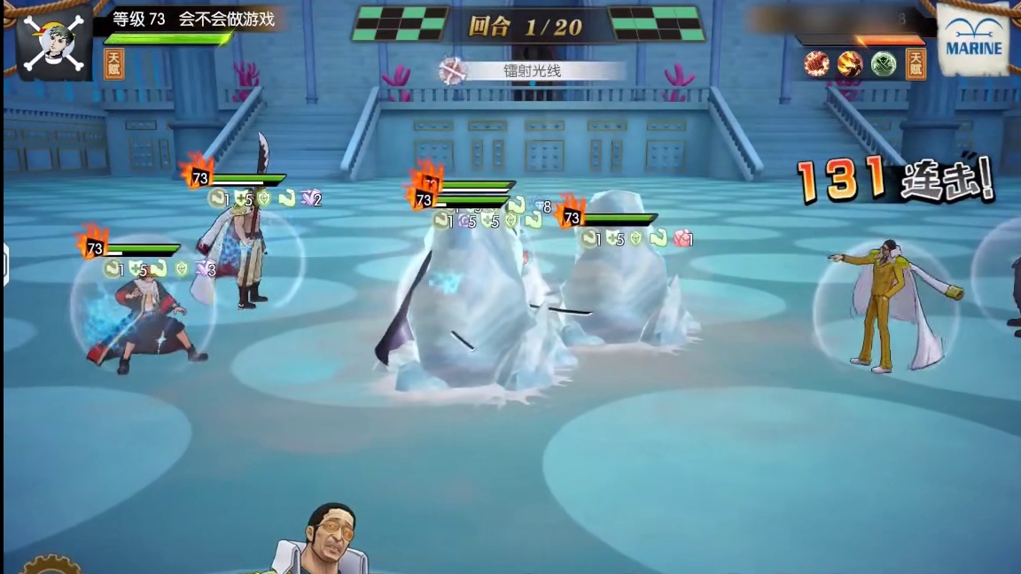 燃烧意志：怀旧服·你不一定打不过海军王，但一定被恶心过 #航海王燃烧意志
#燃烧意志怀旧服