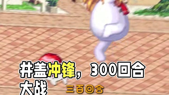 井盖：你李茂吗？ #dnf#DNF盛夏的守护#dnf17周年庆#dnf地下城