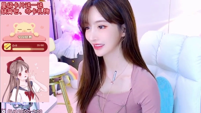 王羽杉adc【颜值】-日常聊天