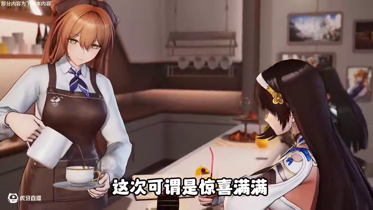 翘首以盼的大休息室终于来了 #少女前线2追放  #少前2  #火花之罪