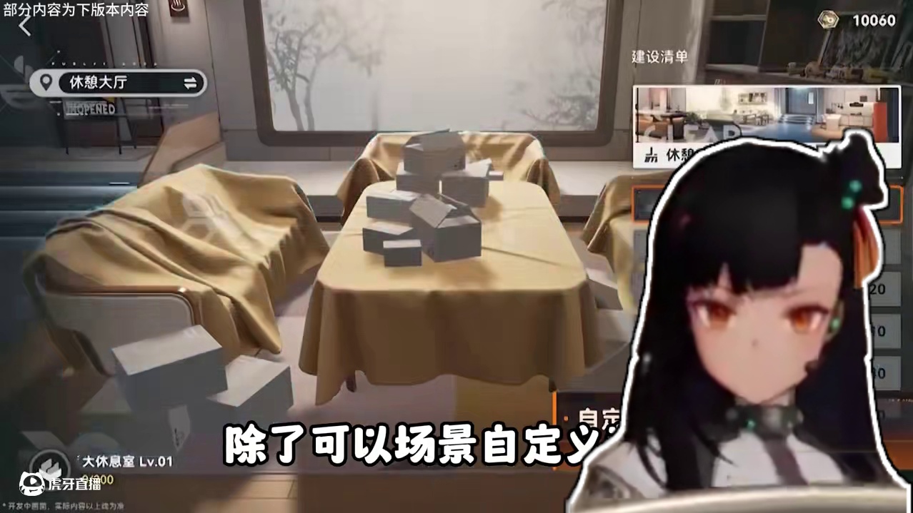 比起看少女在前线战斗 我更喜欢那些在休息室的日子... #少女前线2追放  #少前2  #火花之罪