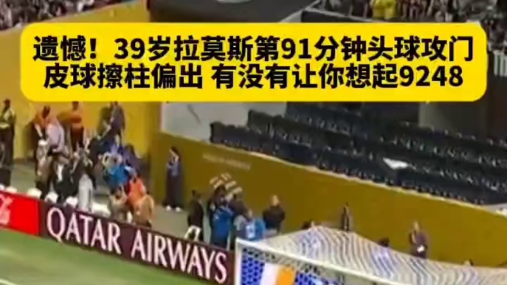 门前未知的风险对门将是最大的考验！