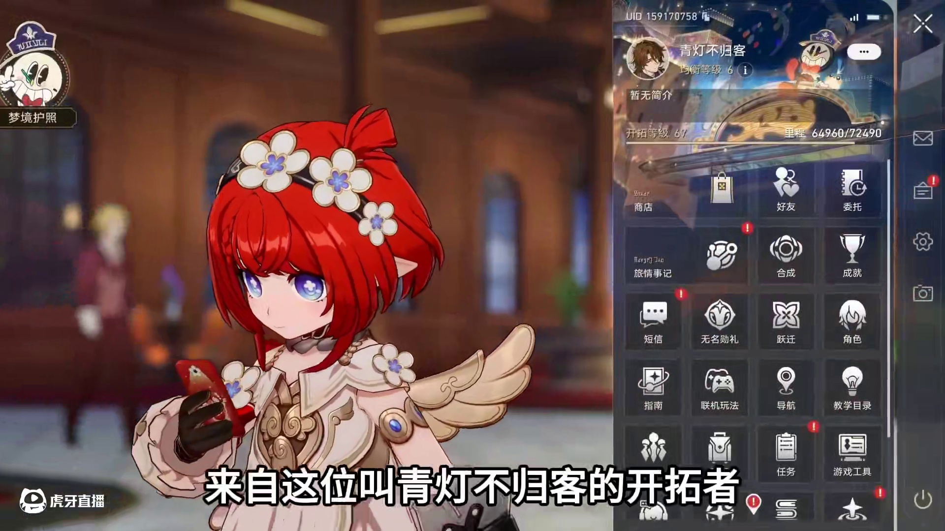 2+1大黑塔打不满三路深渊？拯救痛苦号26期：欧皇号大翻身 #崩坏星穹铁道 #因为太阳将要毁伤 #游