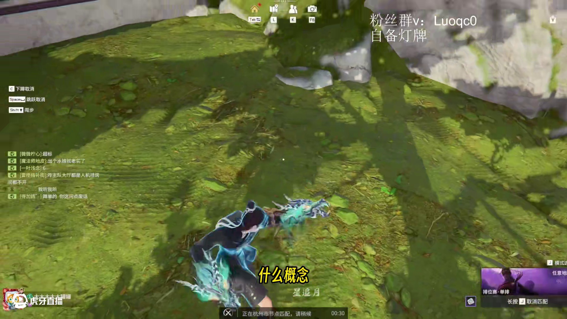 Spider无尘19击败天选！纵享丝滑！简直就是古总玩无尘时想象中的自己 #nbpl #永劫无间赛事