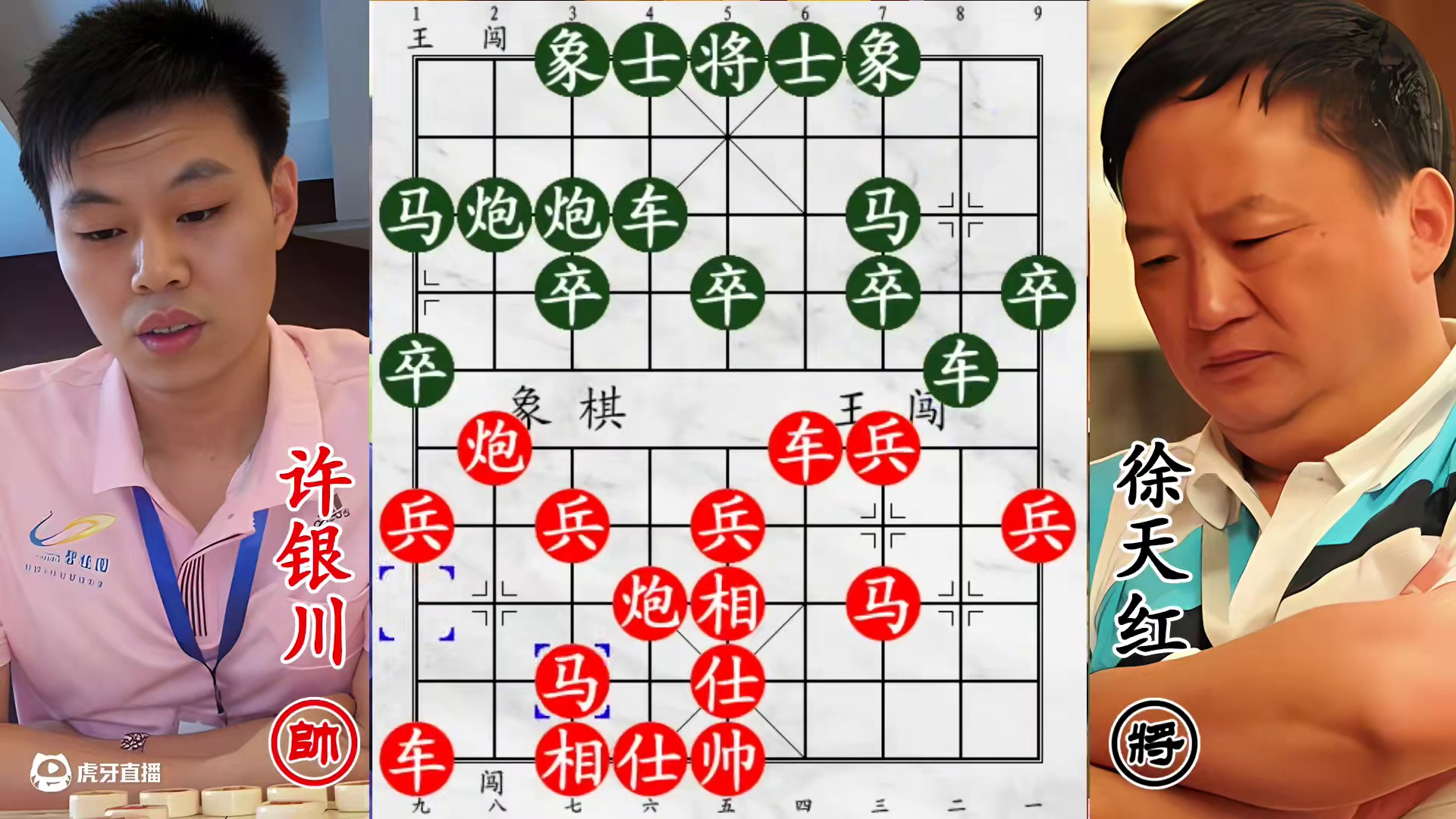 冷门布局考验许银川！徐天红携预谋杀招登场，誓要掀翻棋坛老将