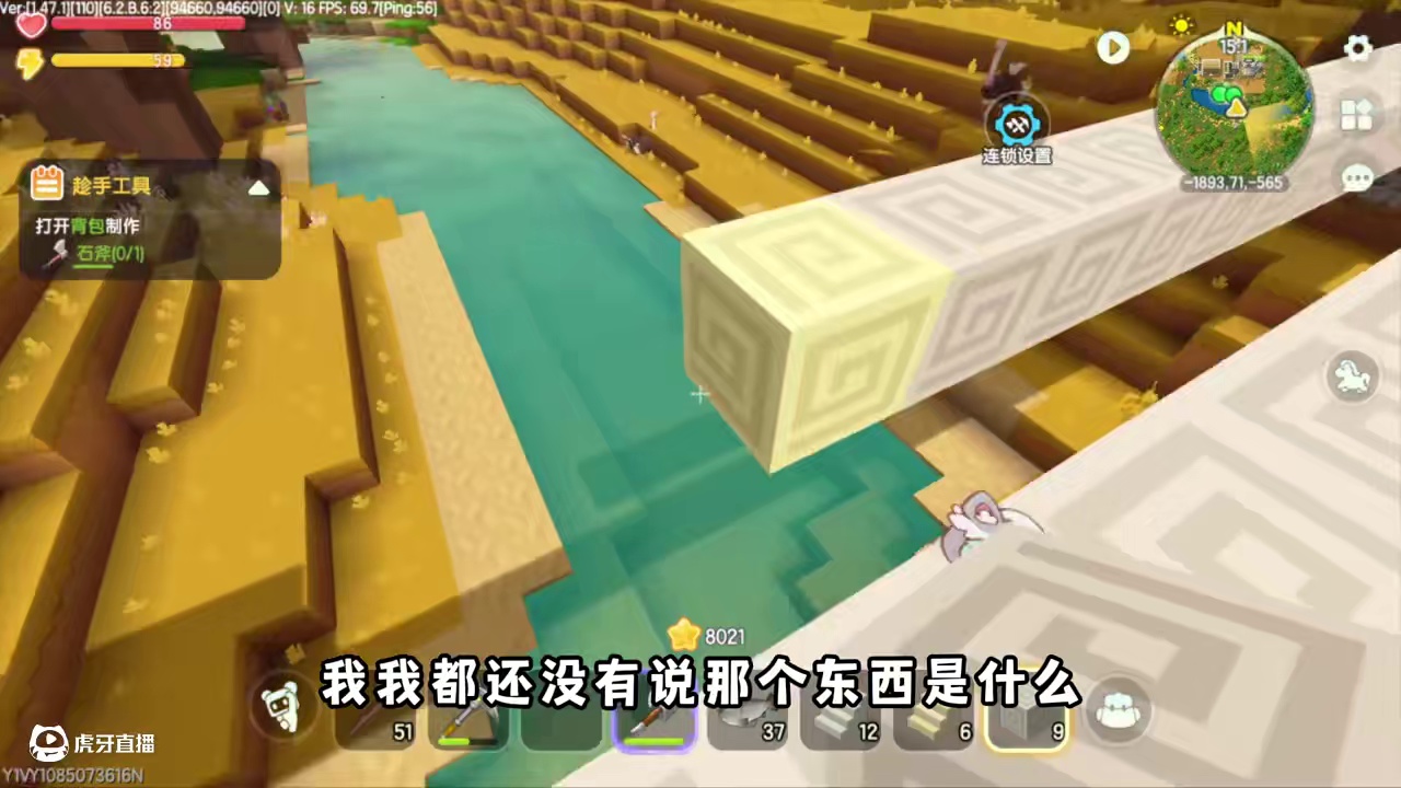 这年头还不允许有点自己的想法了？你莫管我有哈数！ #迷你世界 #迷你世界大猫 #OY家族 #迷你机械