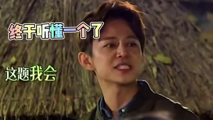 又是被大华的塑料普通话逗笑的一天