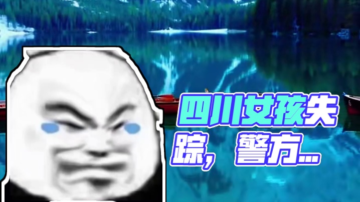 这个世界我真的不认识了！！