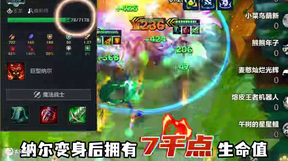 条形码换形纳尔 一分钟大鱼带你学会，版本最强赌狗！换形条形码纳尔！成型碾压三星四费！千分王者都在用的