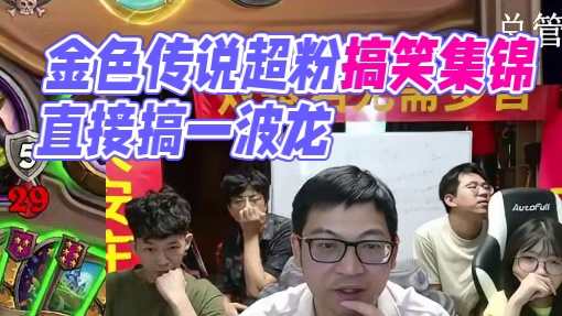 这手气！！也太欧了吧！！