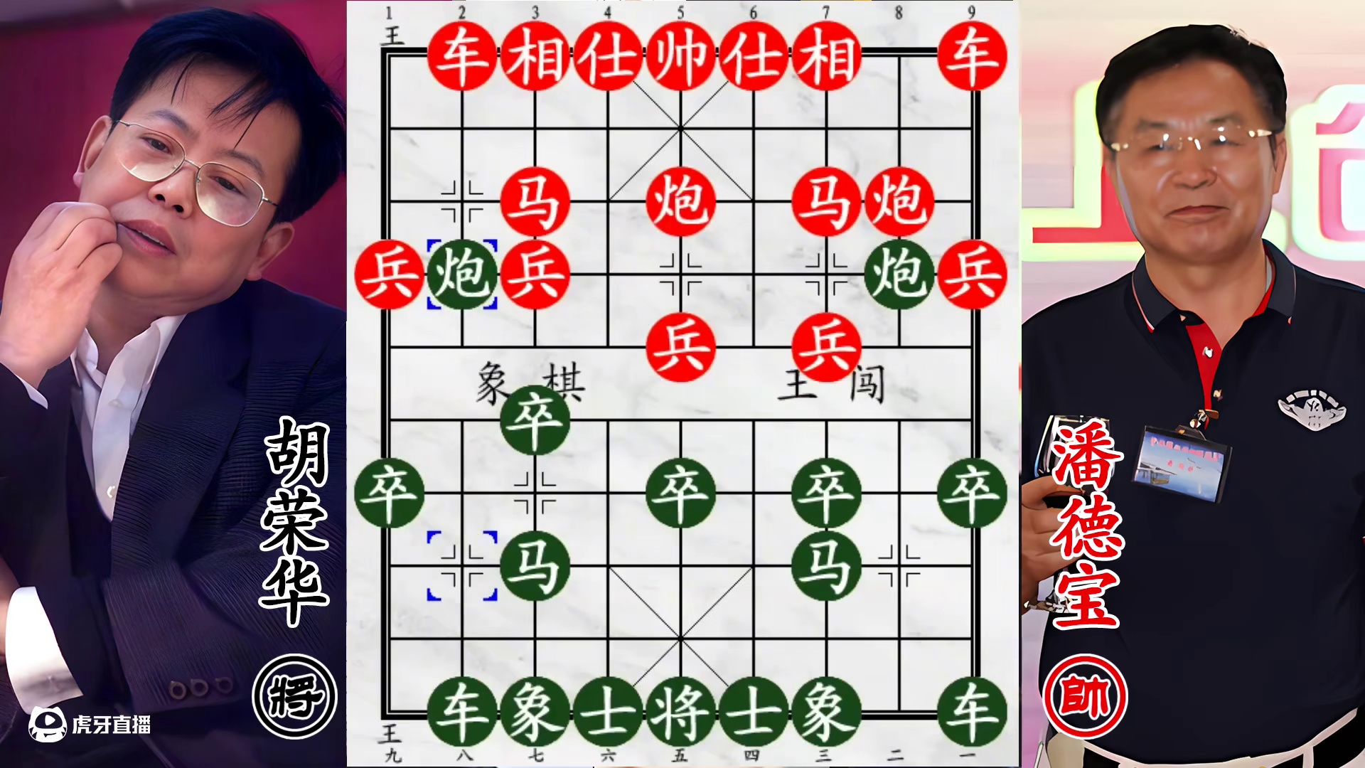 胡荣华表演赛惊现神操作！弃车做饵石破天惊，这记飞刀比实战还狠