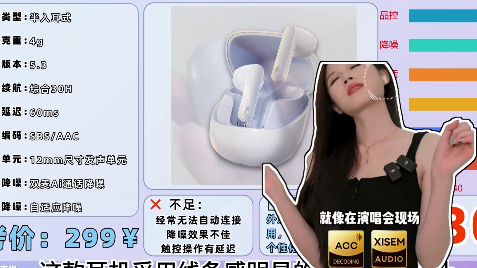 500元预算买什么蓝牙耳机？五款高热蓝牙耳机真实合集推荐