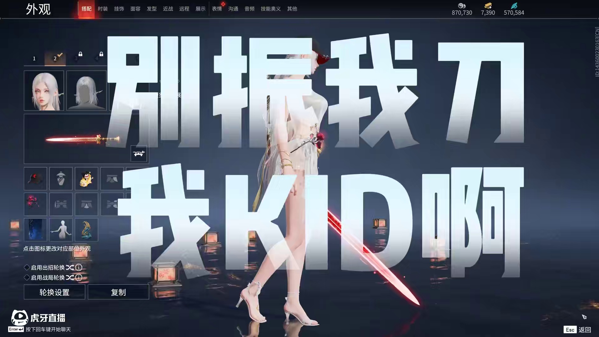 千万别选错 自选红皮价值评级 #永劫无间 #永劫无间四周年庆 #飞利浦EVNIA  #27M2N88