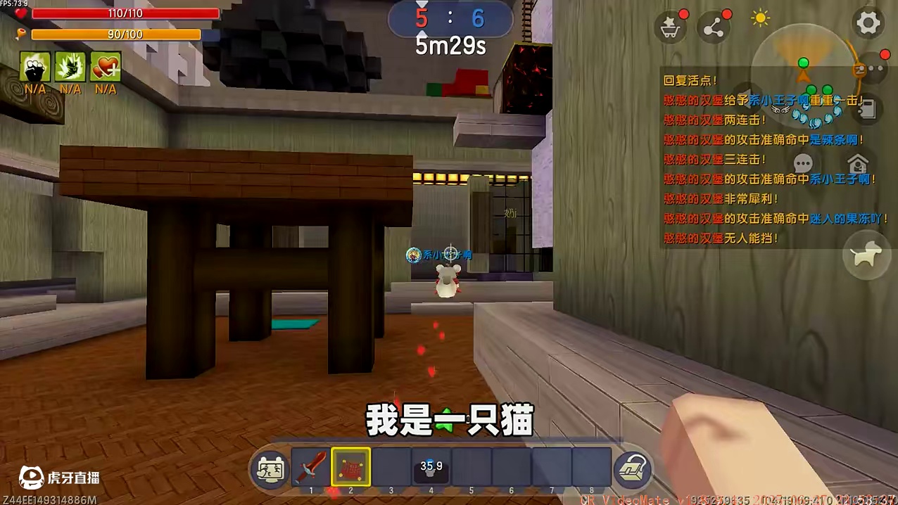 #迷你世界 #迷你超好玩 #申请加入美食村 #迷你世界游戏解说 #游戏日常分享