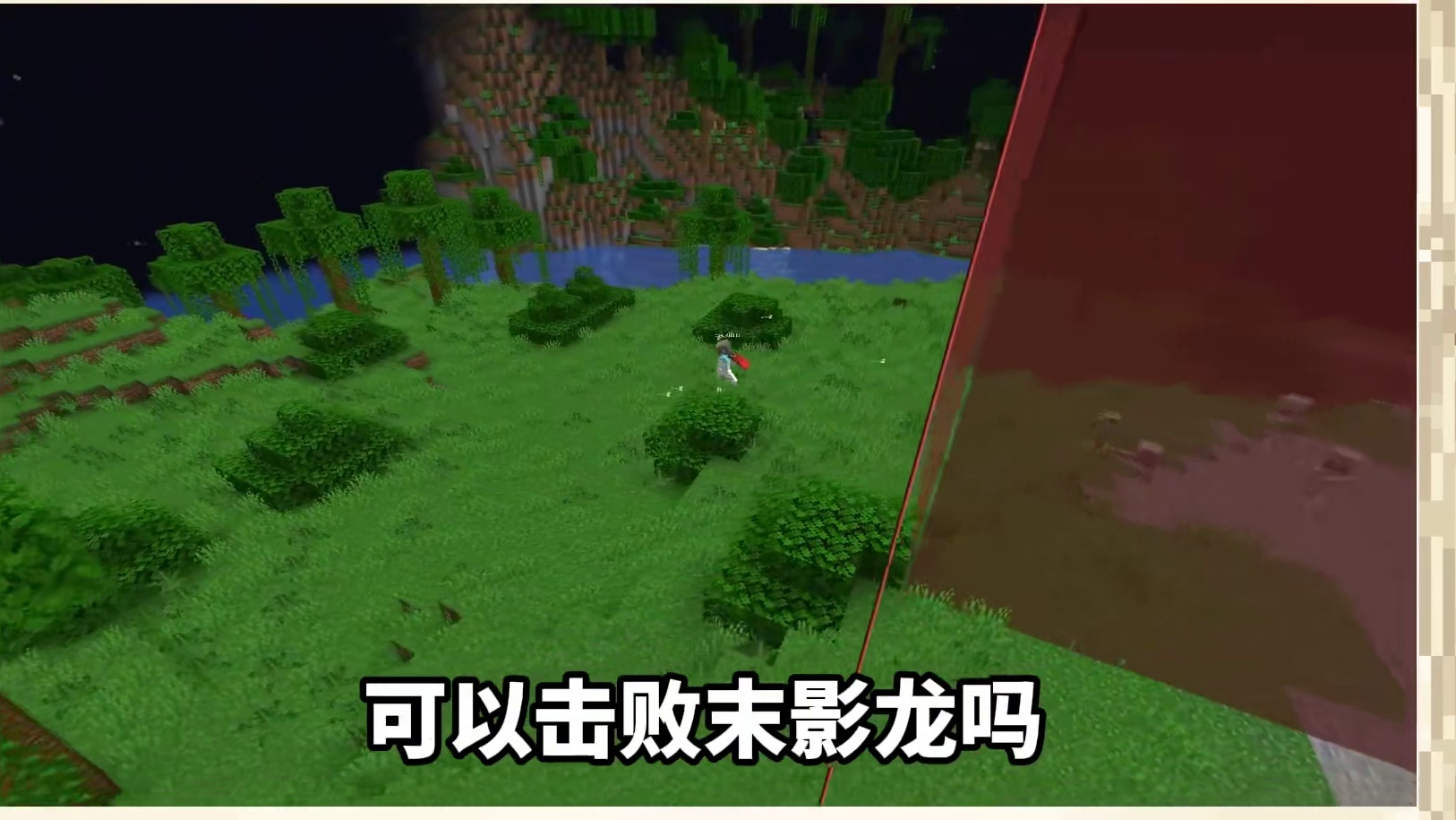 我的世界收到伤害!区块就会消失？！！ 兄弟萌！太折磨人啦~打架觉得难吗？#我的世界 #游戏 #游戏内