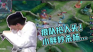 終于在賽場上玩到楊戩了 #楊戩 #狼隊小胖 #重慶狼隊 #2025KPL夏季賽