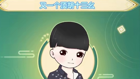 我现在想回家找妈妈