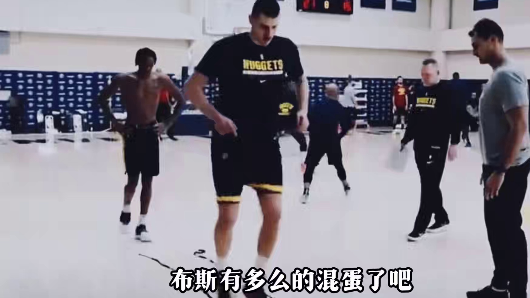 掘金是NBA最清醒的管理层！ 只为球队查漏补缺，从不堆积球员和堆积天赋！