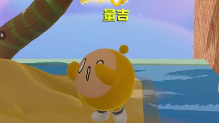 我被困在了蛋仔乡#蛋仔派对 #蛋仔全明星大乱碰 #蛋仔高能剪刀手 #蛋仔碰碰棋攻略站 #哈基米