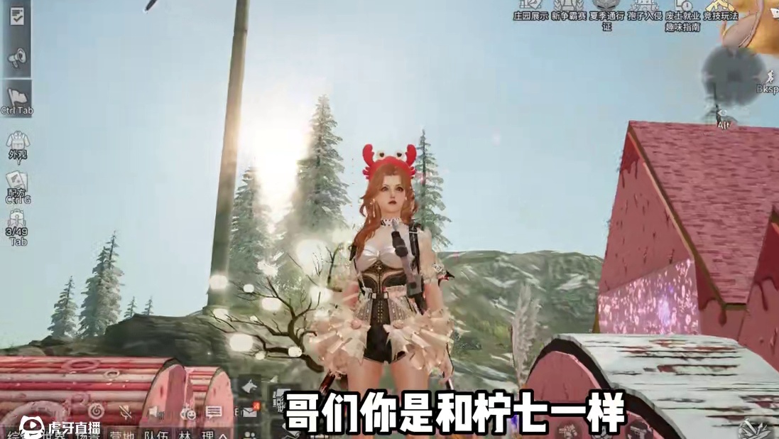 7年过去了，小树枝、草莓还要压价！ #明日之后 #游戏日常 #明日之后赚金计划