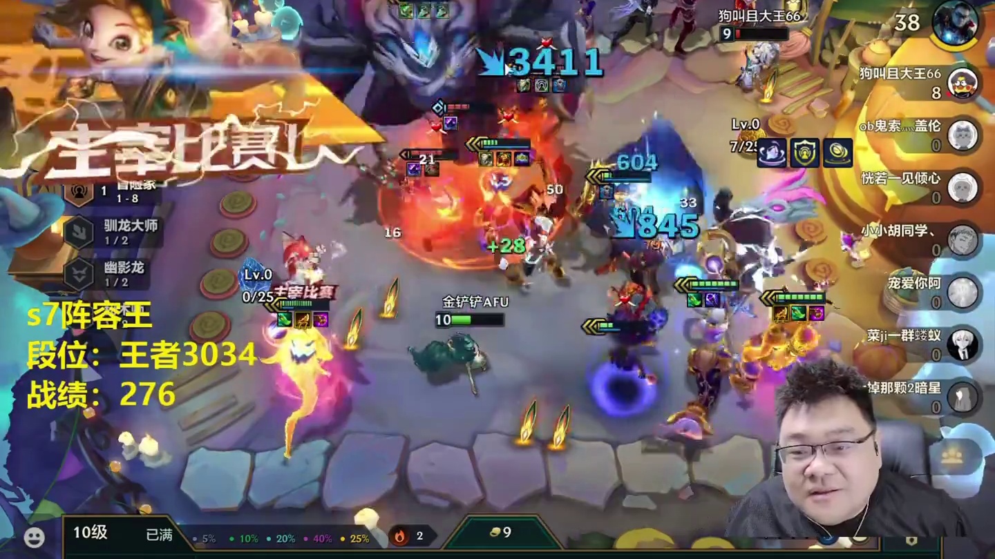 金色强化法师学会等于3星佐伊 #我在金铲铲当龙王  #金铲铲龙王驾到