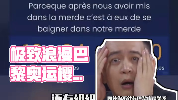 浪漫国度，极致浪漫