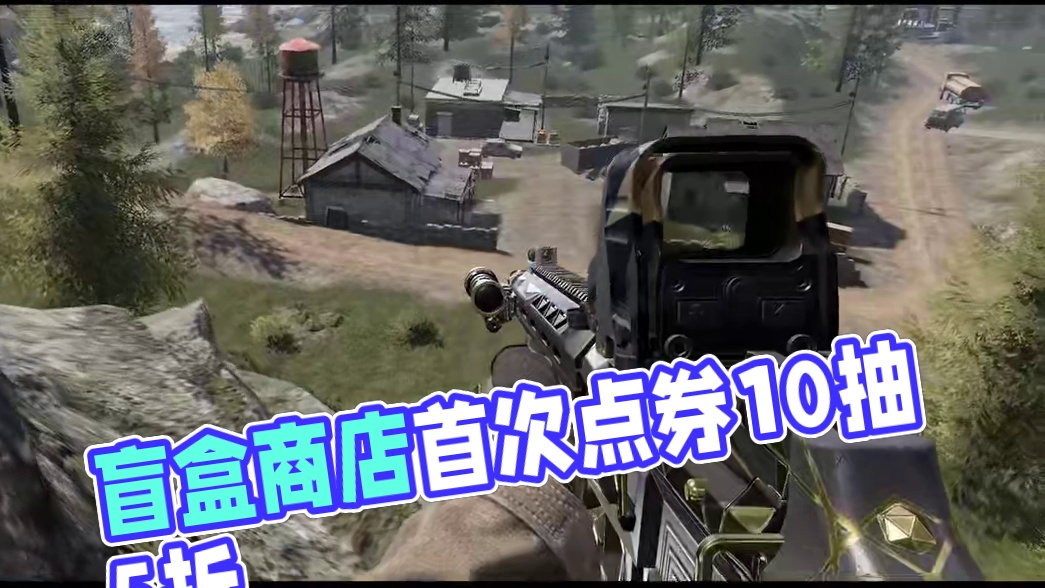 【棱光裂变·QBU191】7月11日上线盲盒商店！首次点券10抽5折