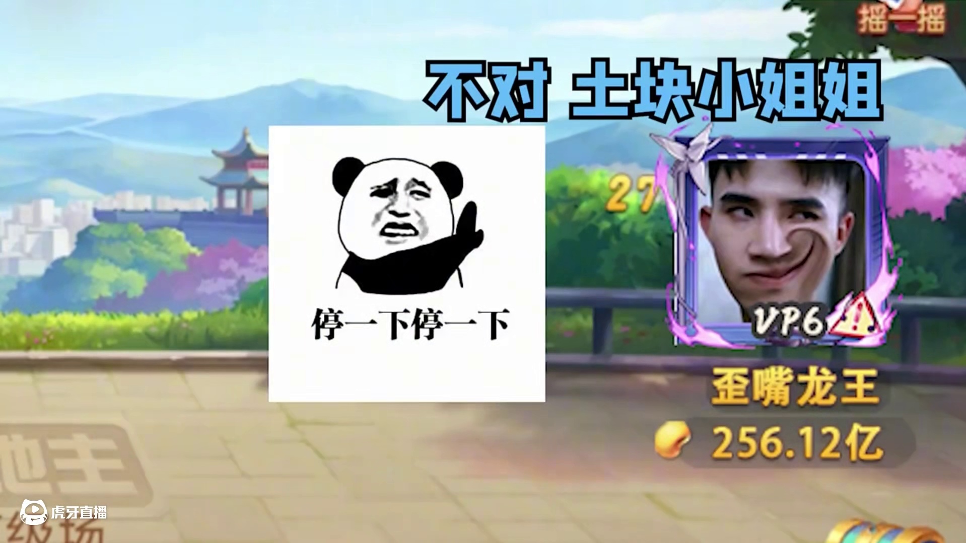 这个人到底是难得还是女的，迷惑性实在大，而且还挺狠