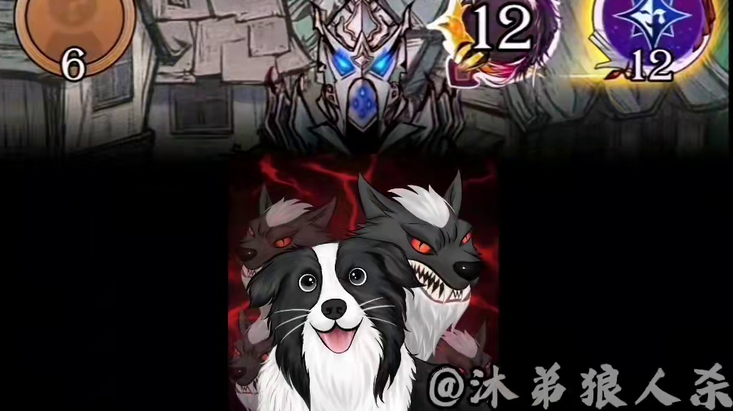 哥们们点评下，这个8号该不该出！ #狼人杀 #狼人杀直播 #游戏精彩时刻