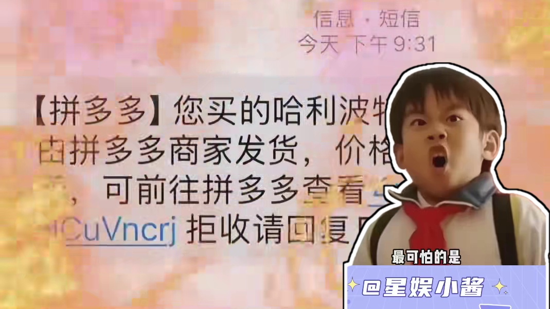 对方要是你暗恋对象那不炸了